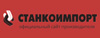 Лампы (фонари) переносные СТАНКОИМПОРТ